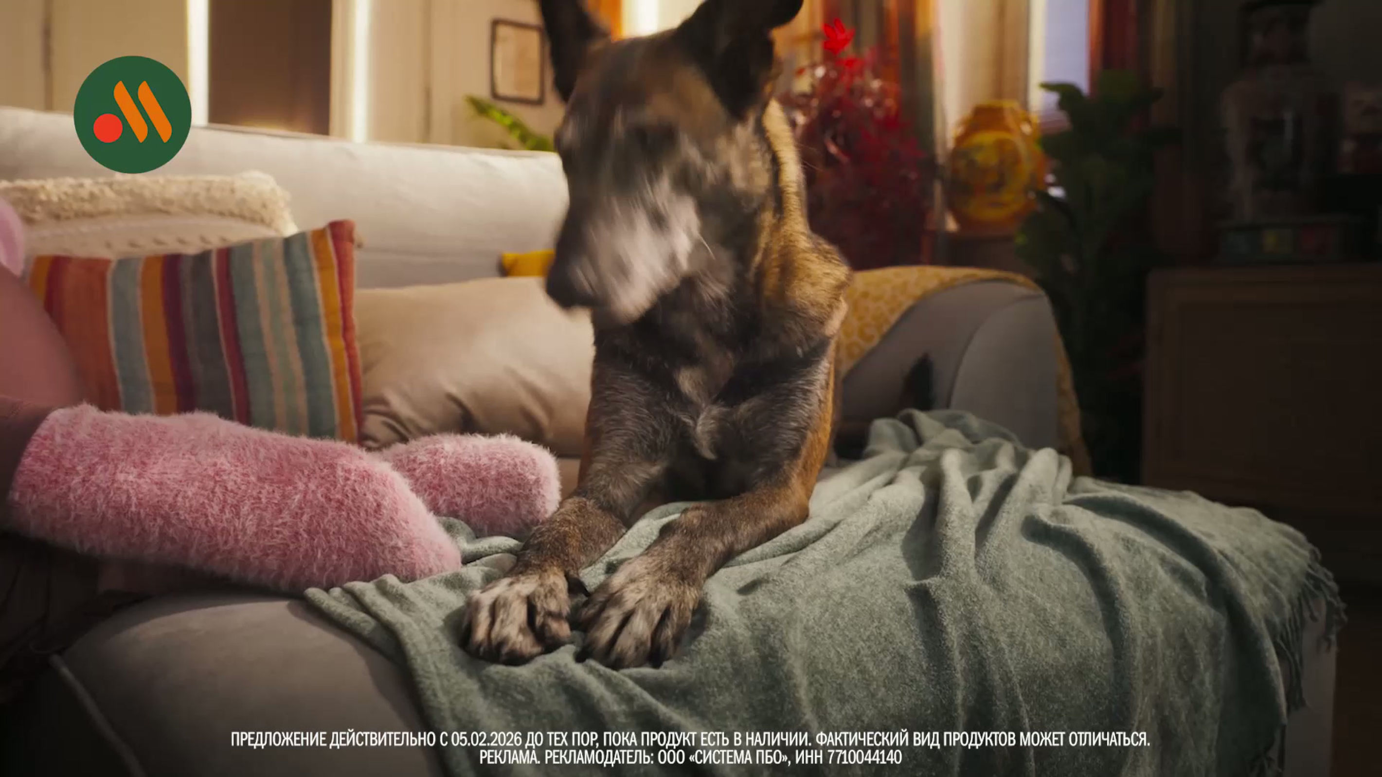 Commercial